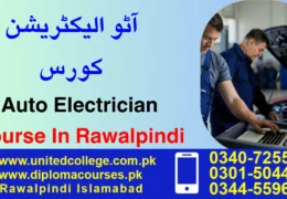 EFI Auto Electrician Course in Rawalpindi Islamabad, Pakistan