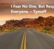 Embracing the Philosophy of “I Fear No One, But Respect Everyone” – Tymoff